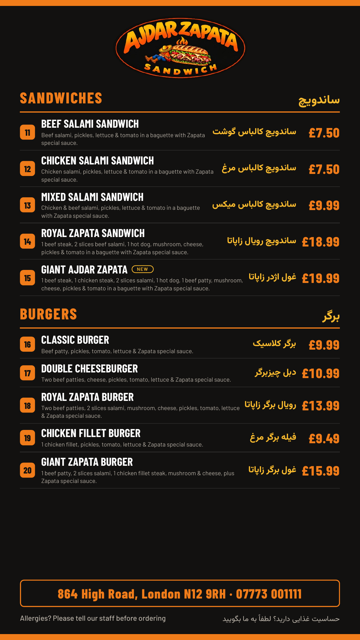 Sandwiches and burgers