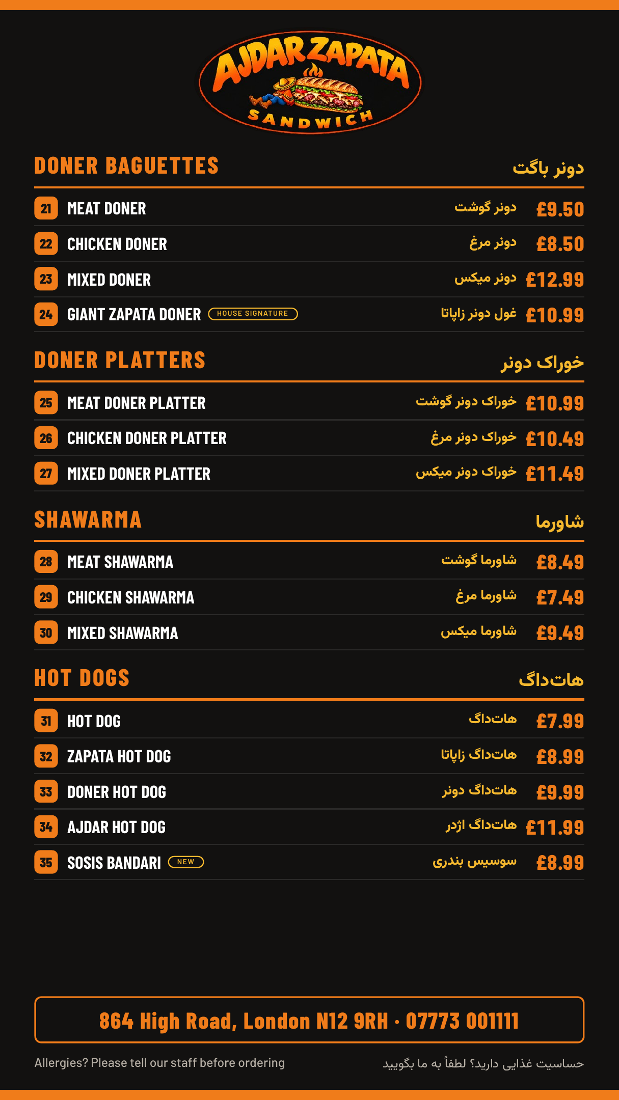 Doner baguettes, doner platters, shawarma and hot dogs